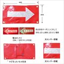 三ッ星貿易 電池式 LEDミニシェブロン YR-S カラー赤色(レッド)!